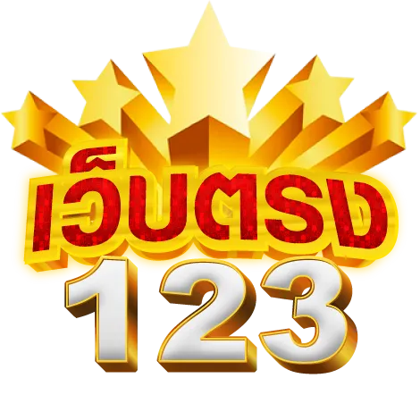 เว็บ123